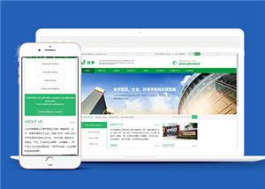 绿色化工原料企业通用响应式模板下载（带后台）