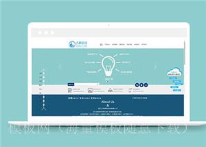 简约通用网络科技公司网站模板下载（带后台）
