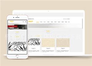 瓷砖建材家居设计类网站前端模板下载（带后台）