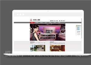 环保橱柜品牌网站模板下载（带后台）
