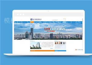 简洁玻璃制造公司网站模板下载（带后台）