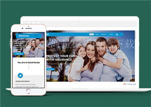 蓝色简约家庭保险公司HTML5网站模板（带后台）