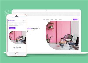 粉色简洁铁艺家居生活HTML5网站模板（带后台）