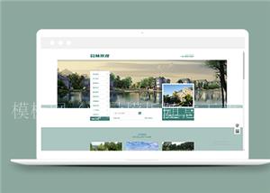 园林景观工程设计类企业前端模板下载（带后台）