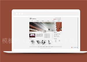 灰色钢铁公司HTML网站模板下载（带后台）