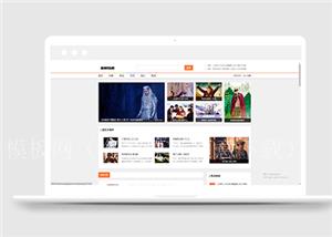娱乐新闻资讯博客类网站前端CMS模板下载（带后台）