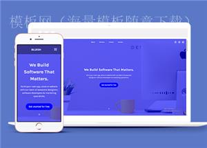 蓝色自适应互联网品牌设计公司官网静态模板（带后台）
