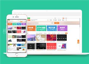 网页素材下载类网站前端模板下载（带后台）
