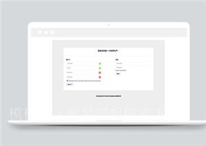 HTML5用户注册登录页面模版下载（带后台）
