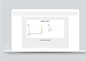 HTML5用户注册登录页面模版下载（带后台）