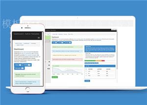 Dashboard响应式后台管理模板下载（带后台）
