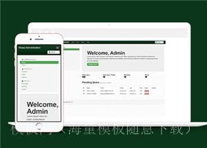 Strass Admin简单Bootstrap后台模板下载（带后台）