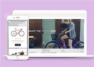 简约宽屏自行车租赁公司网站模板（带后台）