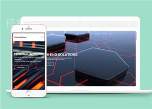 高科技创意生活品企业官网响应式模板（带后台）