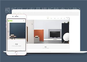 科技企业通用类网站前端CMS模板下载（带后台）