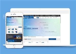 锅炉风机设备类网站前端模板下载（带后台）