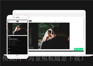 响应式人物风景摄影写真类企业前端模板下载（带后台）