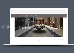 家居装饰设计装修类企业前端模板下载（带后台）