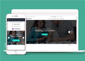 响应式建筑行业平面设计公司网站静态模板（带后台）