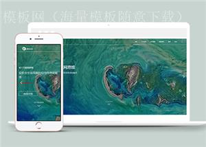 响应式网站推广优化设计类企业前端模板下载（带后台）