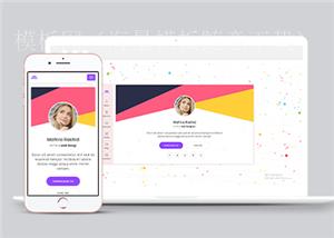 全屏创意响应式设计师个人简历网站静态模板（带后台）