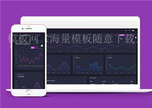 紫色渐变响应式系统后台管理网站静态模板（带后台）