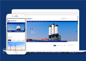 响应式搅拌机工程机械设备类企业前端模板下载（带后台）