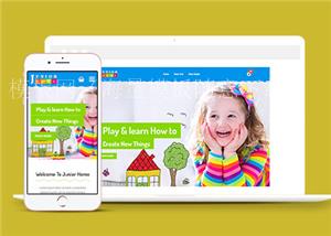 可爱蓝色HTML5儿童幼儿园教育网站模板（带后台）