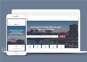 响应式旅游目的地探索酒店预订首页网站模板（带后台）