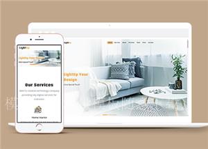 响应式创意室内装饰空间设计公司单页网站模板（带后台）