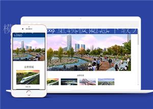 响应式工程施工建筑类企业前端CMS模板下载（带后台）
