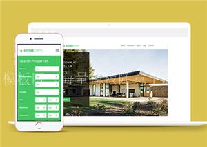 清爽绿色宽屏国外房子出售网站模板（带后台）