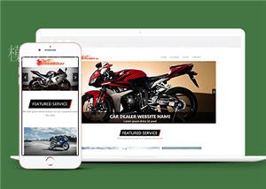 大气简约摩托车评测资讯HTML5网站模板（带后台）