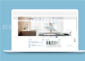 蓝色智能家电装饰类企业前端CMS模板下载（带后台）