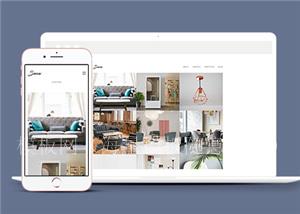 暗色系响应式家居软装装修网站模板（带后台）
