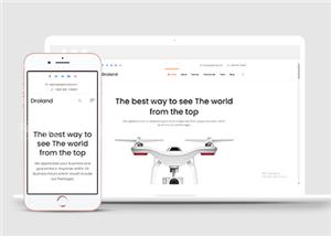 自适应智能科技无人机监控公司网站html模板（带后台）