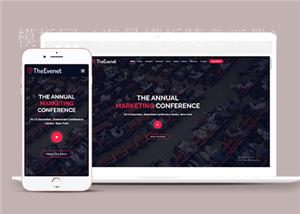 自适应营销会议活动介绍网站html模板（带后台）