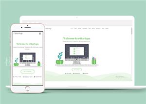 淡绿色UI移动应用设计公司响应式网站模板（带后台）