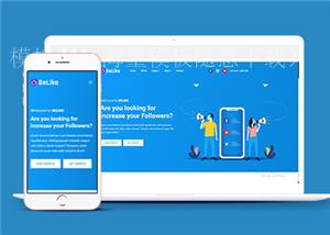 蓝色响应式社交媒体营销公司网站静态模板（带后台）