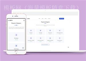 宽屏清爽工作招聘平台HTML5网站模板（带后台）