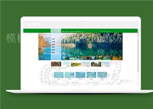 园林景观建筑工程设计类企业前端CMS模板下载（带后台）