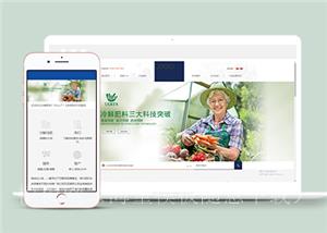 响应式化工冷鲜农业化肥类企业前端CMS模板下载（带后台）