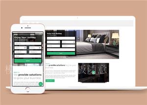 清新绿色酒店房间预订HTML5网站模板（带后台）