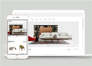 简约干净响应式家具制造类企业前端CMS模板下载（带后台）