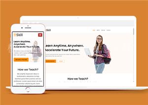 橙色自适应社会教育技能培训机构HTML网站模板（带后台）
