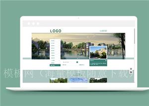 绿色园林景观艺术类企业前端CMS模板下载（带后台）