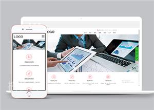 响应式网站设计互联网类企业前端CMS模板下载（带后台）