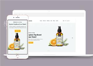 简约大气男性护肤产品HTML5网站模板（带后台）