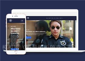 蓝色响应式银行安保防护公司网站静态模板（带后台）