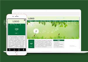 绿色响应式环保污水处理类企业前端CMS模板下载（带后台）